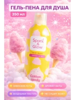 Гель пена мусс для душа Spark&Glow