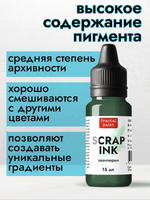 Чернила для скрапбукинга «Авантюрин»