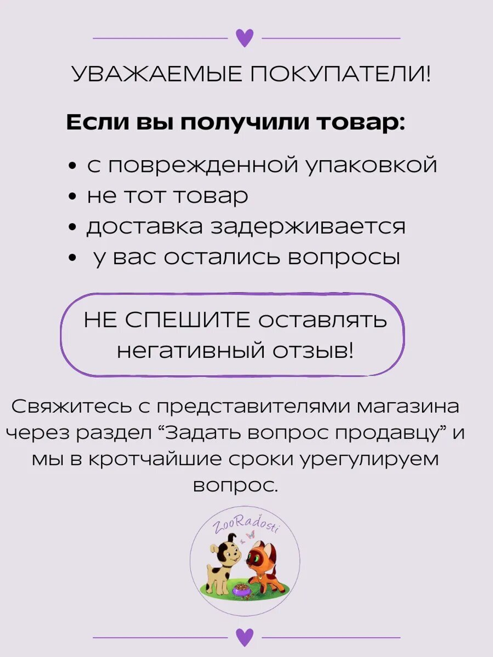 Сухой корм Zooring Adult Cat (Зооринг) для взрослых кошек, с индейкой, лососем и яблоками, 10 кг
