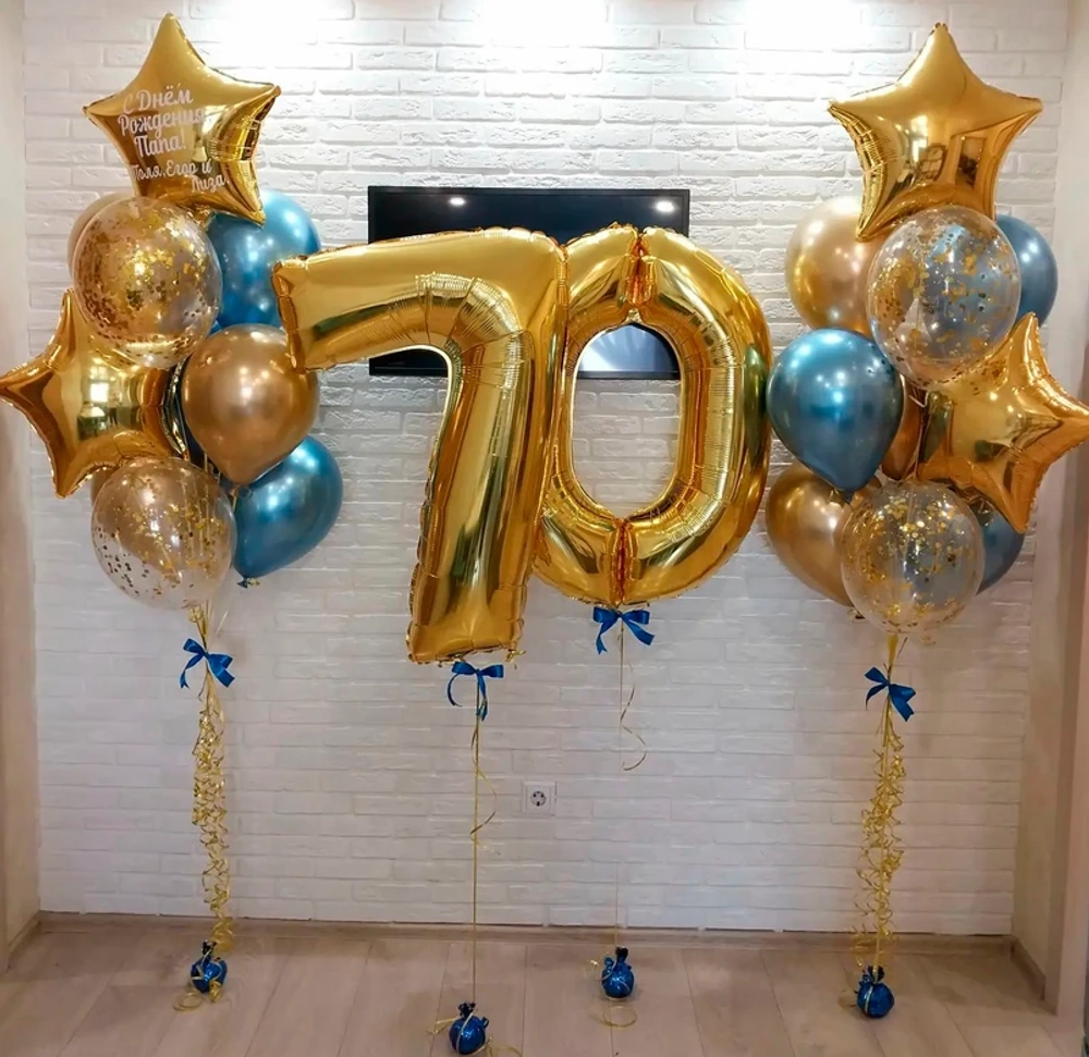 Фонтан для папы — 70 лет