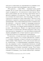 Комплекс Архетип Символ (PDF)