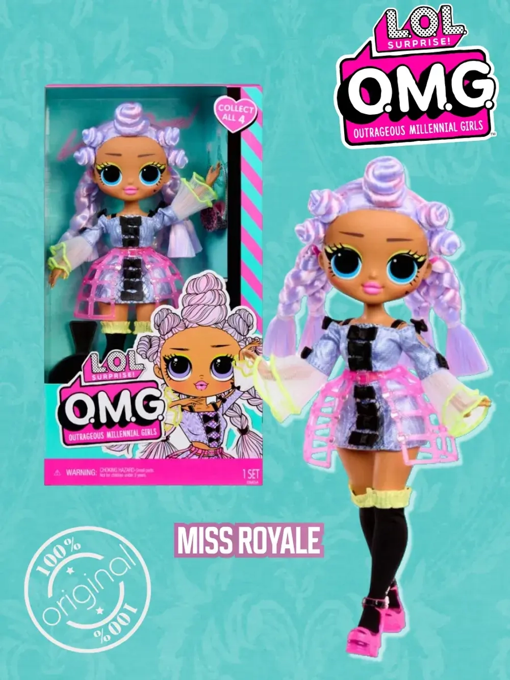 Кукла Лол Омг Miss Royale Omg большая оригинал