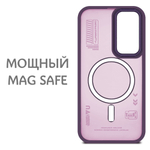 Дизайнерский чехол из мягкого пластика для SAMSUNG GALAXY A55 с MagSafe и усиленной защитой камеры