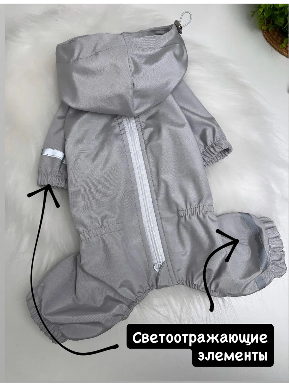 Дождевик для собак, водонепроницаемый