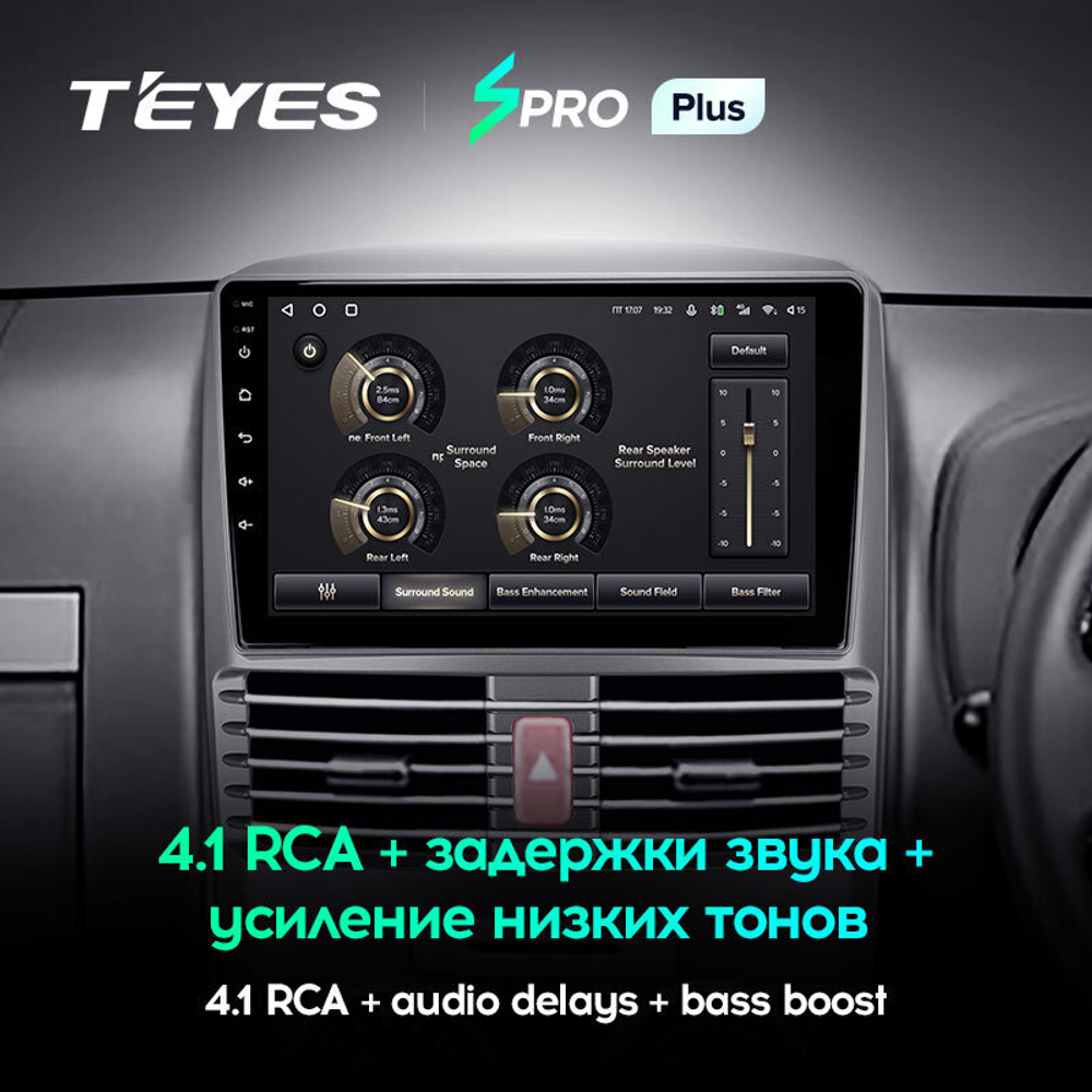 Teyes SPRO Plus 9" для Toyota Rush 2015-2018 (прав)