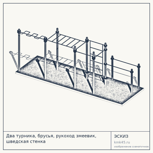 Два турника, брусья, рукоход змеевик, шведская стенка