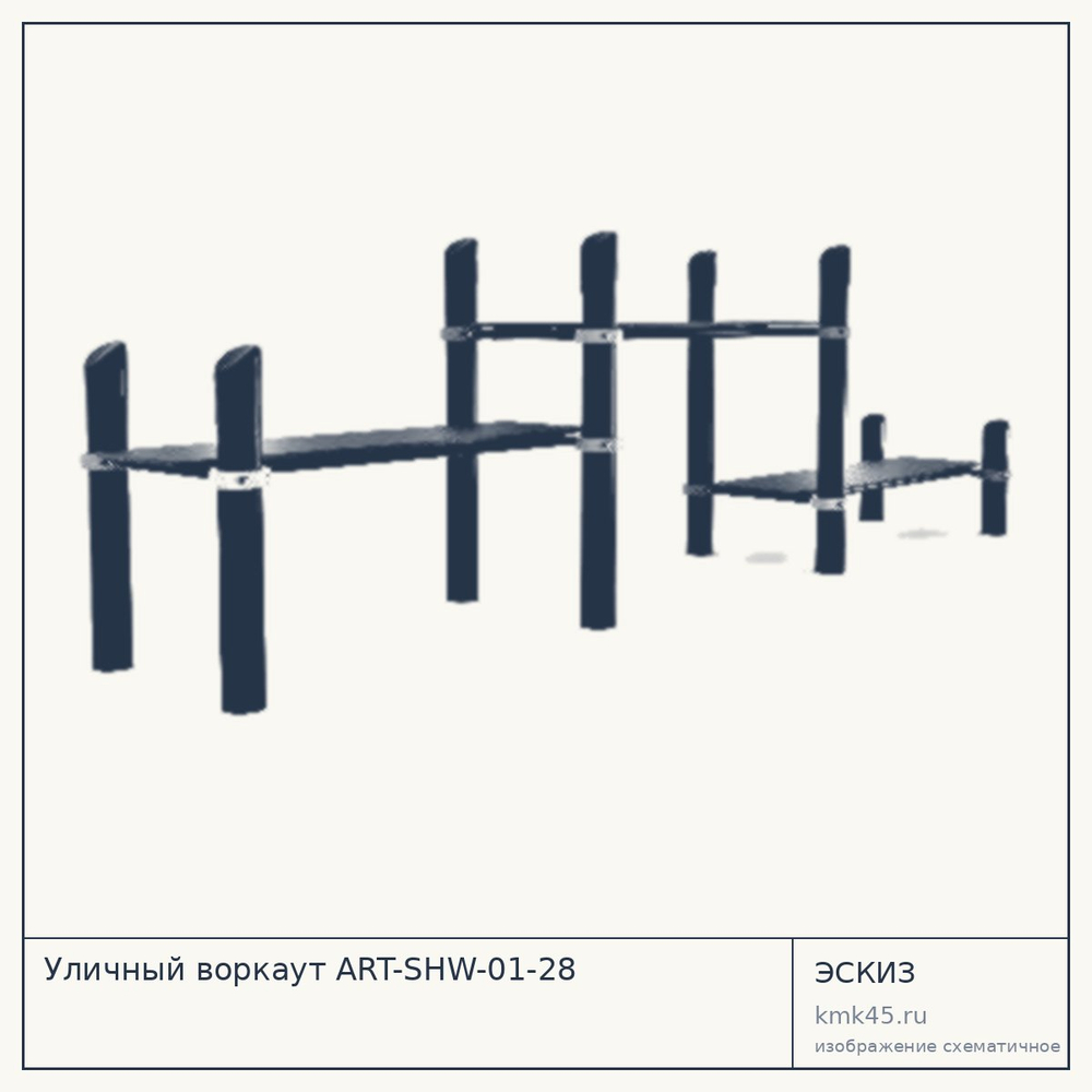 Эскиз: Уличный воркаут ART-SHW-01-28