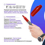 Перманентные красные маркеры, набор 3 шт, MC-Basir, корпус 21 мм, комплект спиртовых несмываемых и нестираемых маркеров (водостойких фломастеров) с пулевидным наконечником 2 мм