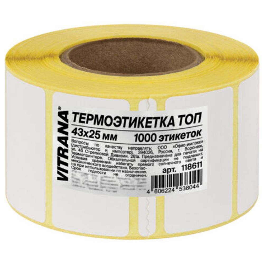 Термоэтикетки ТОП, 43х25 мм, 1000 этикеток в ролике, ЗАЩИТА от влаги, масел, спирта, царапин, VITRANA (ВИТРАНА), 118611