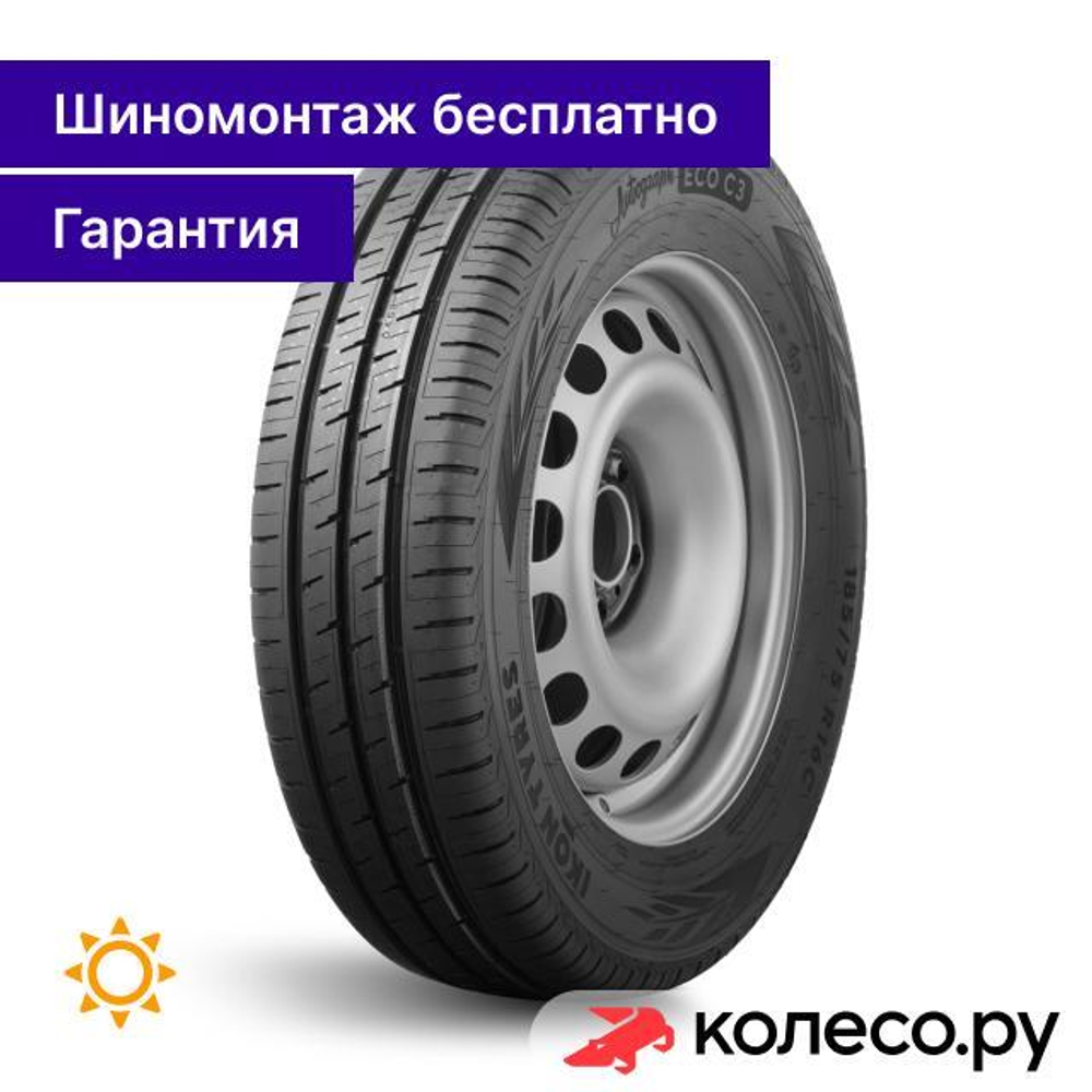 Autograph Eco C3 215/75 R16 116/114S