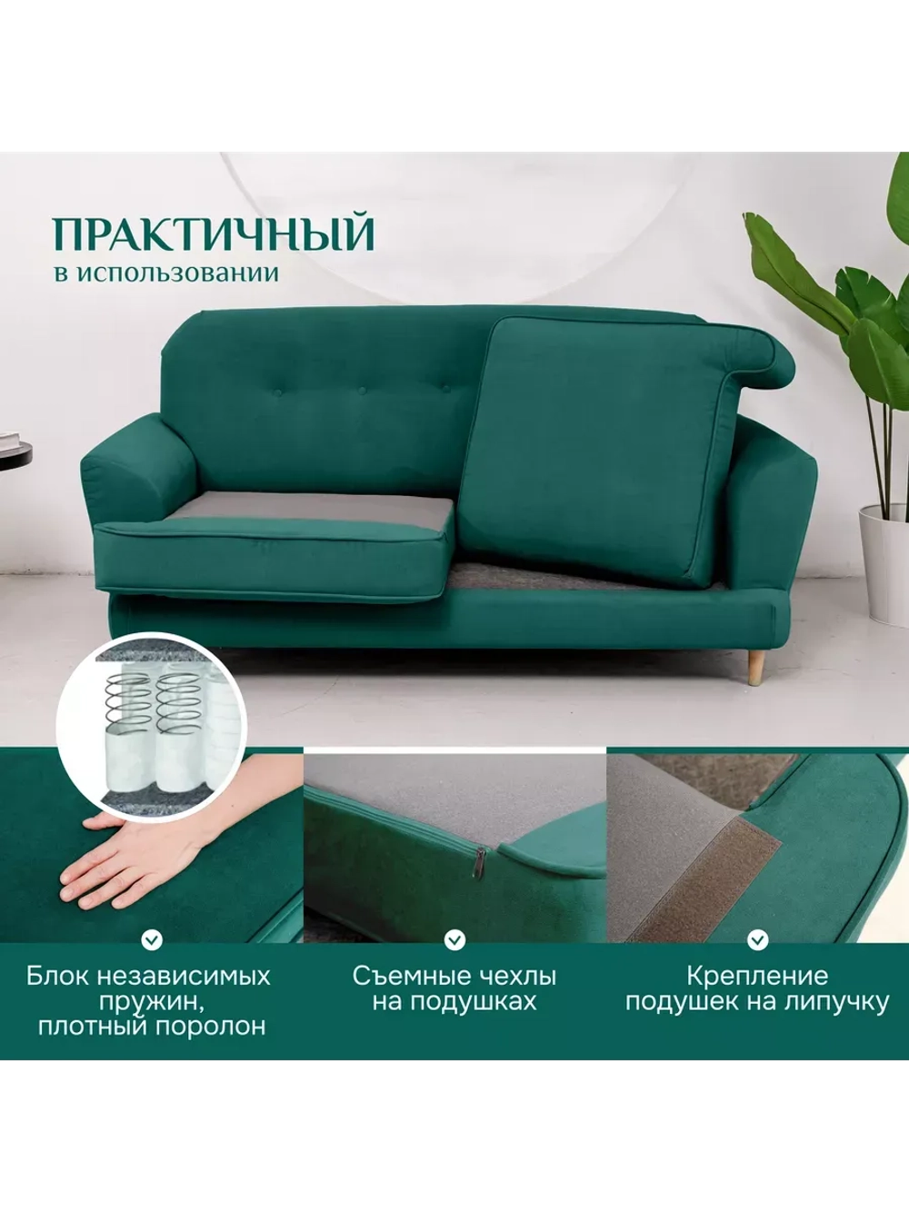 2004 Диван