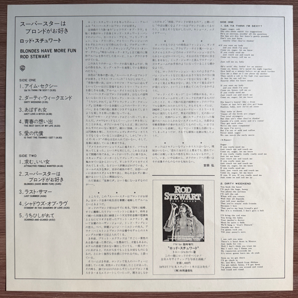 Виниловая пластинка Rod Stewart ‎– Blondes Have More Fun LP
