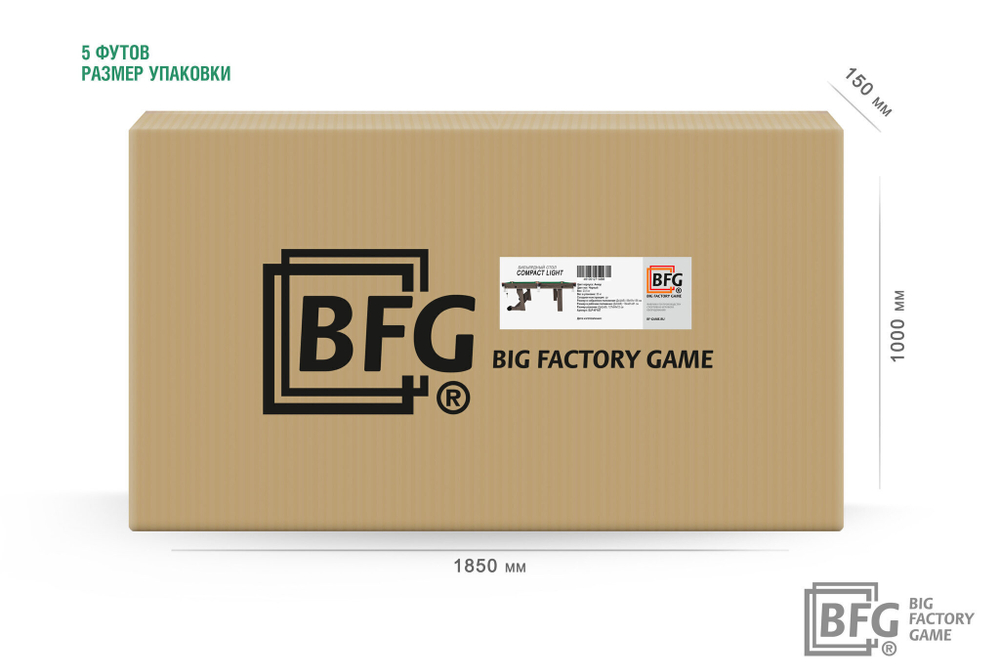 Бильярдный стол BFG Compact Light 5 (Анкор)
