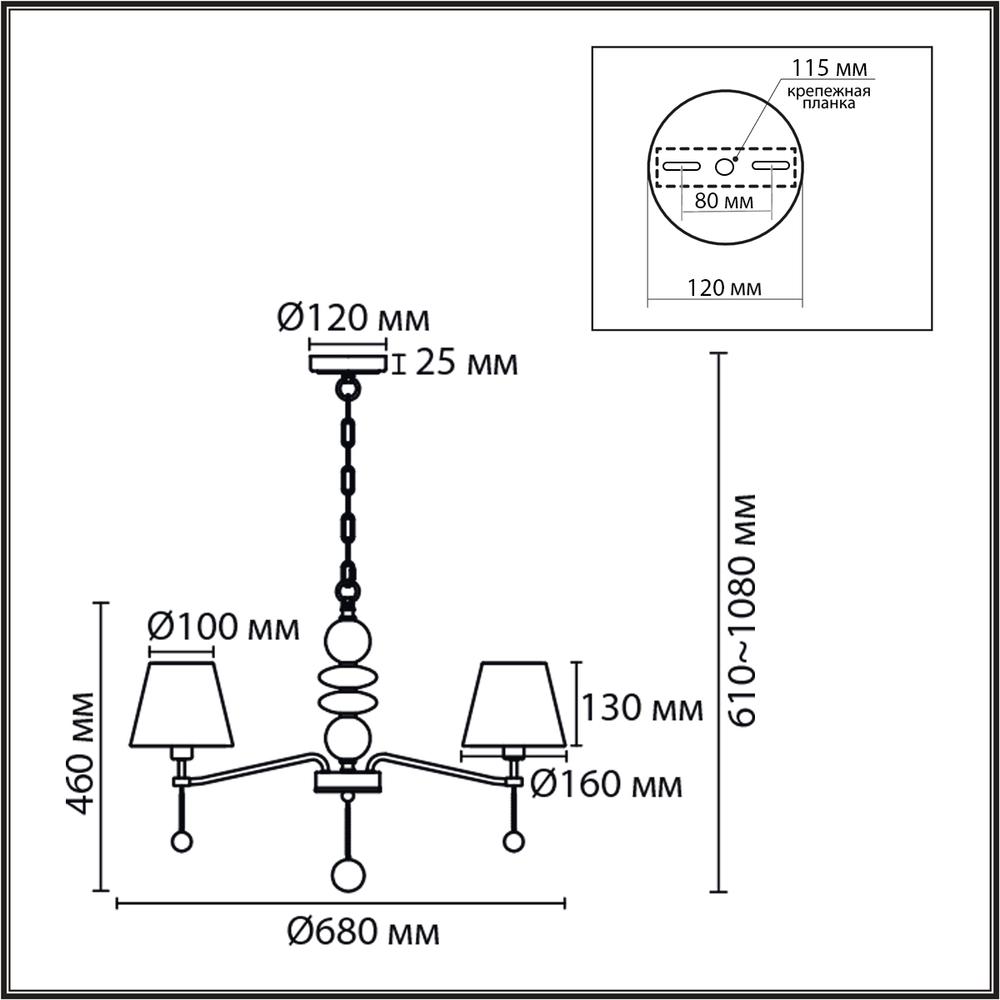 Подвесная люстра Lumion SUT 8410/5