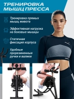 Тренажер для пресса ягодиц и похудения с утяжелителями