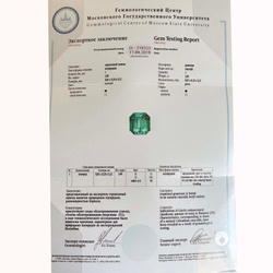 Кольцо с изумрудом и бриллиантами, R0070-5/1