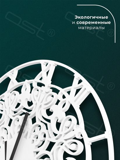 Большие интерьерные часы Sansara / Сансара