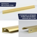 Ручка торцевая 160 золото мат 8179 — купить в Якутске | Все для мебели