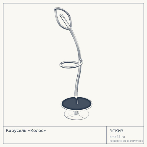 Карусель «Колос» — от 70 000 ₽