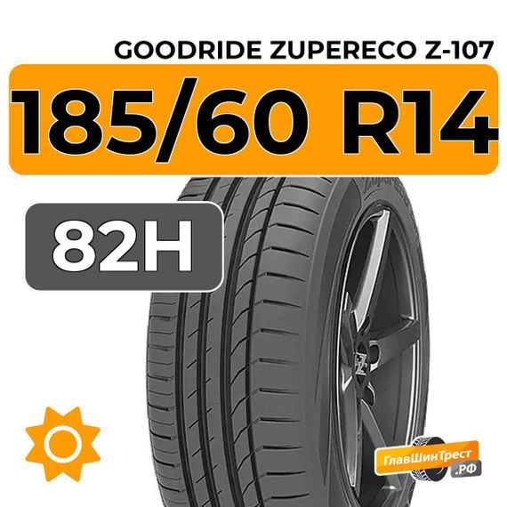 Goodride ZuperEco Z-107 185/60 R14 82H