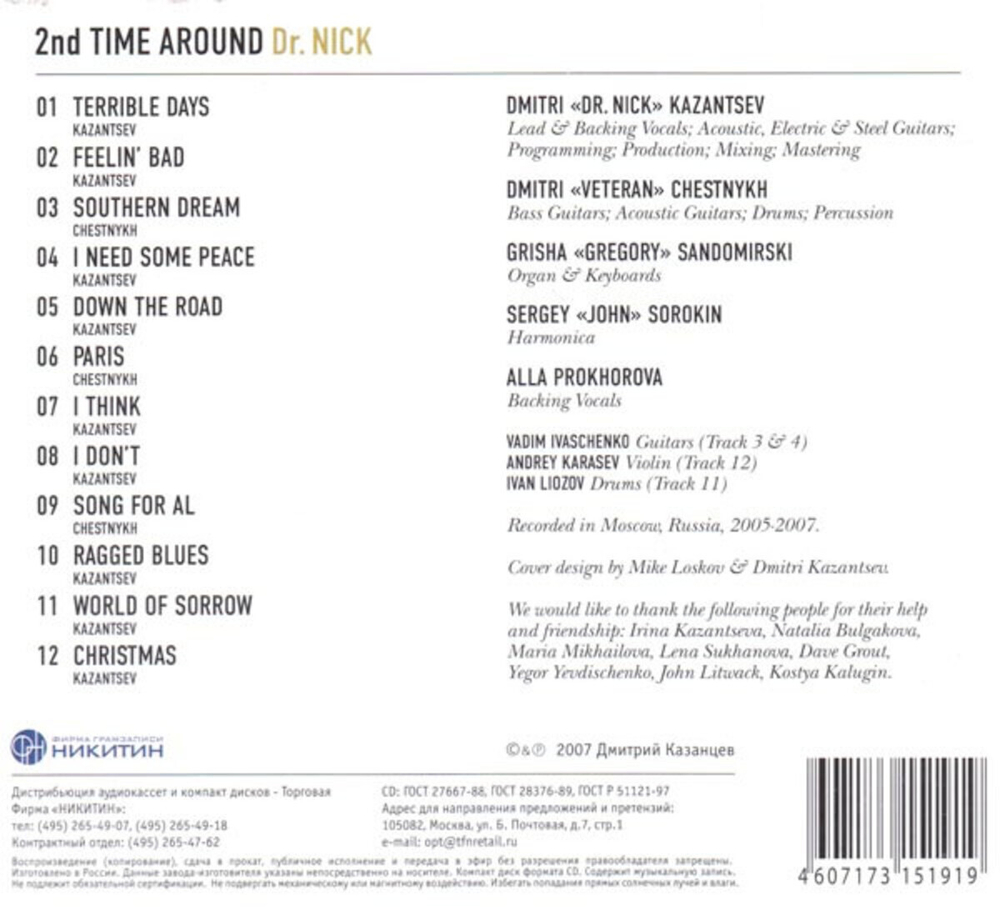 Dr. Nick / 2nd Time Around (CD)