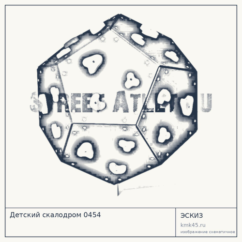 Детский скалодром 0454 — от 68 000 ₽