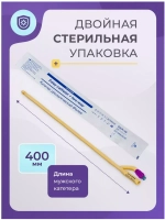 Катетер урологический универсальный Фолея