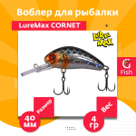 Воблер для рыбалки LureMax CORNET 40FDR-127 4,5 г. плавающий