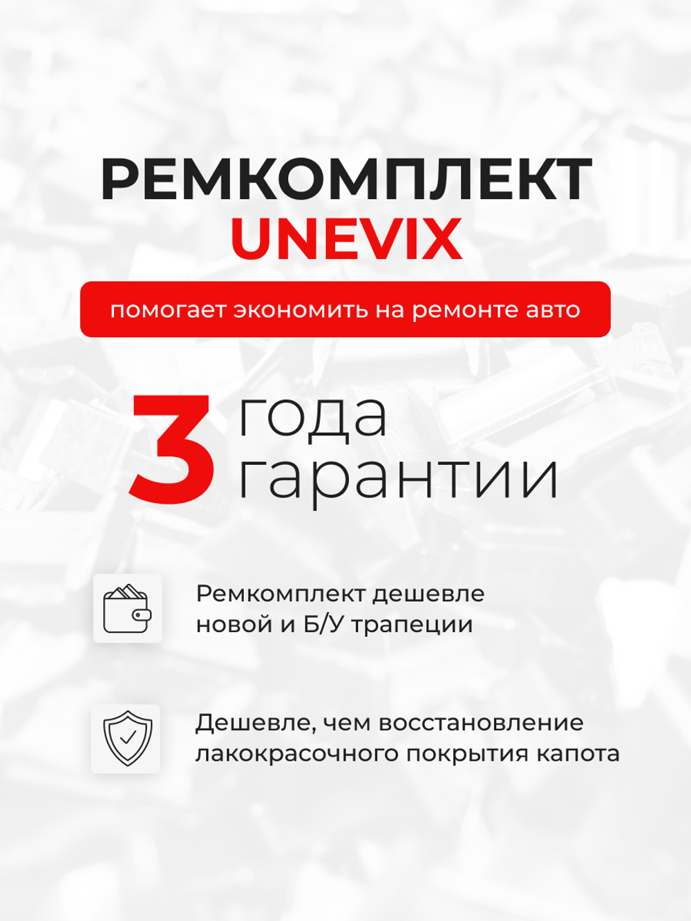 Ремкомплект втулок-шарниров трапеции стеклоочистителя Toyota AQUA (I) [Кузов: NHP10] 2011-2021 (ST1-1216)
