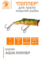 Поппер плавающий воблер 45mm 3,5 г