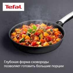 Индукционная сковорода Tefal Expertise+ 24 см G3330443