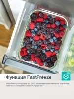Холодильник Gorenje NRK619FAS4