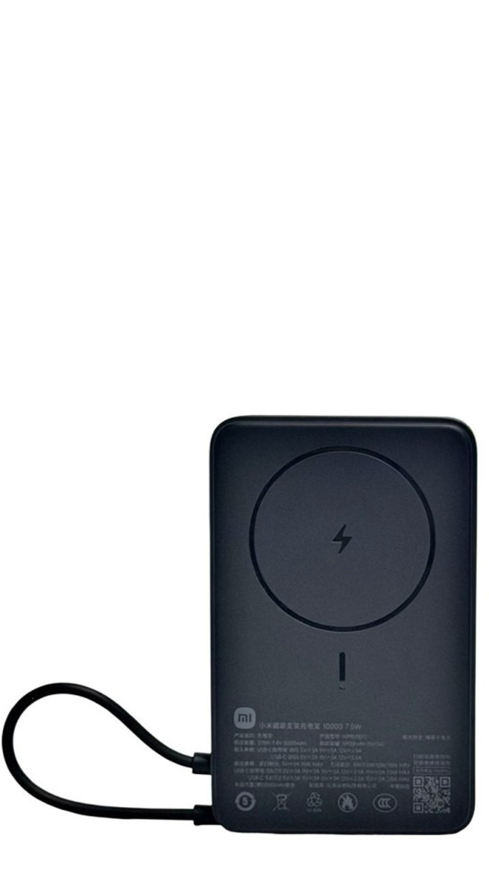 Powerbank с беспроводной зарядкой Xiaomi Magnetic Power Bank 10000mAh 7.5W (WPB1007Z) черный