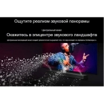 Саундбар LG S80TR 5.1.3 360Вт+220Вт черный