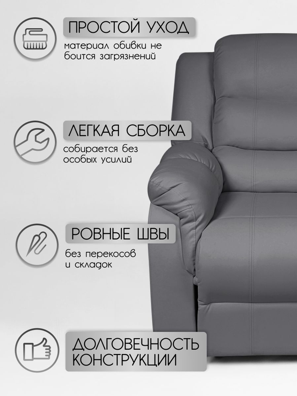 Кресло реклайнер - качалка с механизмом вращения с электроприводом Massagecomplekt