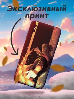 Чехол на iPhone X с принтом
