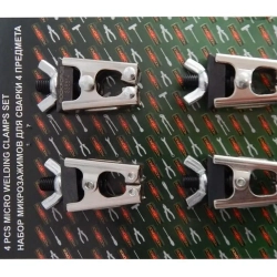 Комплект зажимов для сварочных работ (4пр.) в блистере. RockForce##Rock FORCE RF-336814