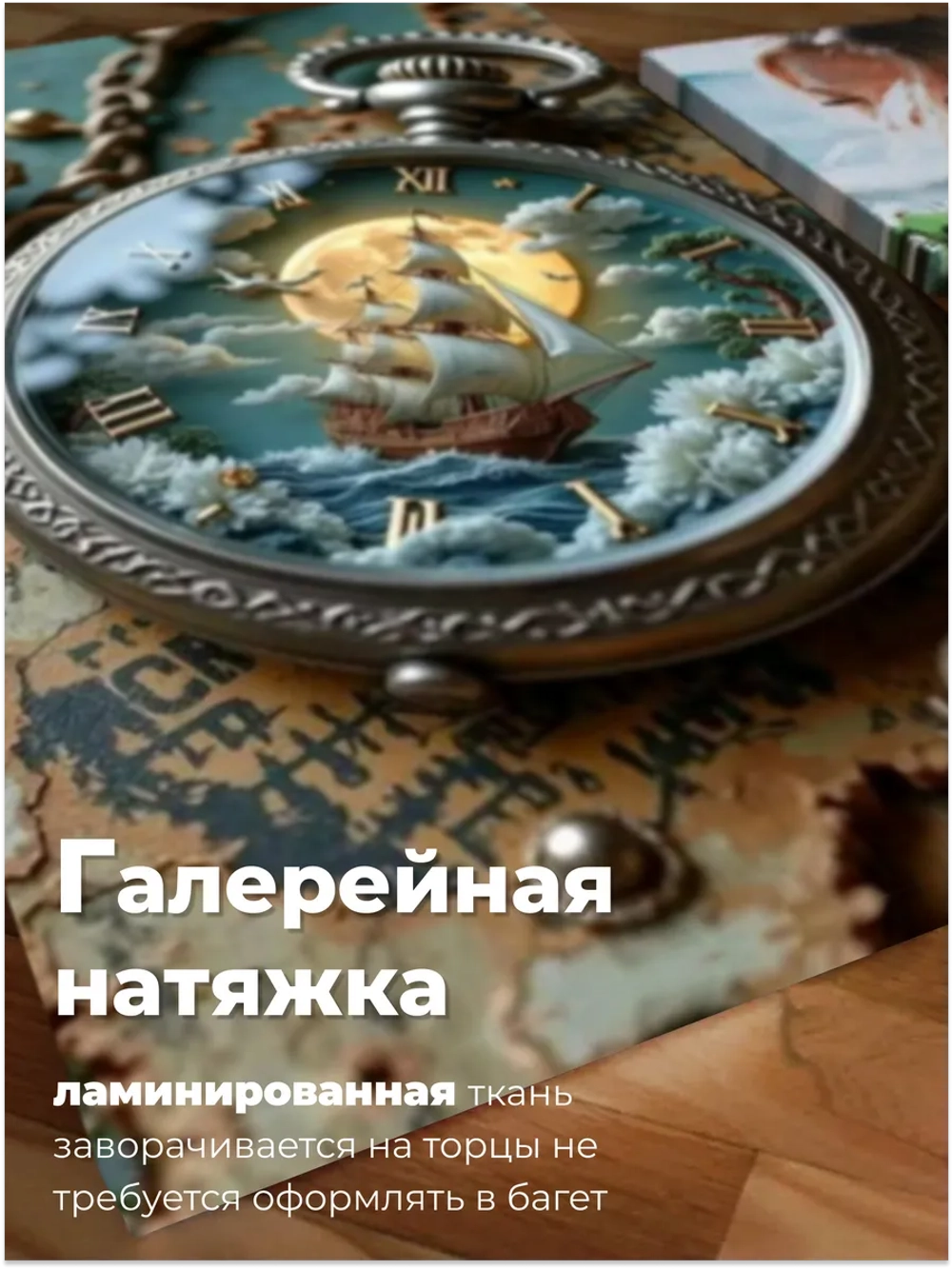 Картина Шторм и путь моряка модульная 50x70см 2шт.