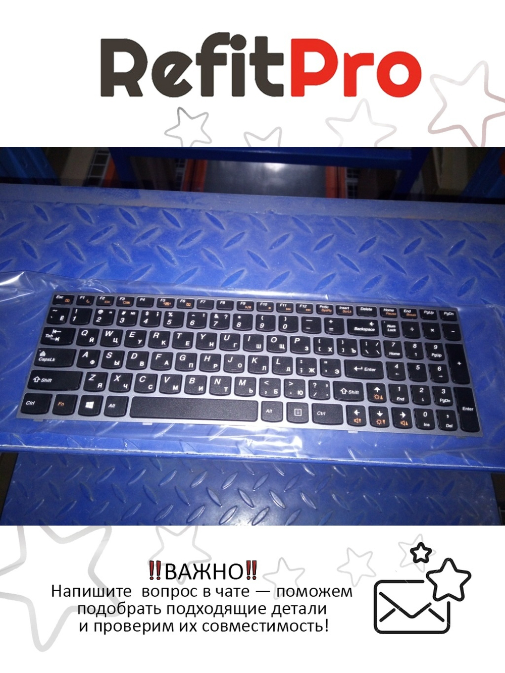 Клавиатура для Ноутбука Lenovo B5400 / M5400 серая (25213362)