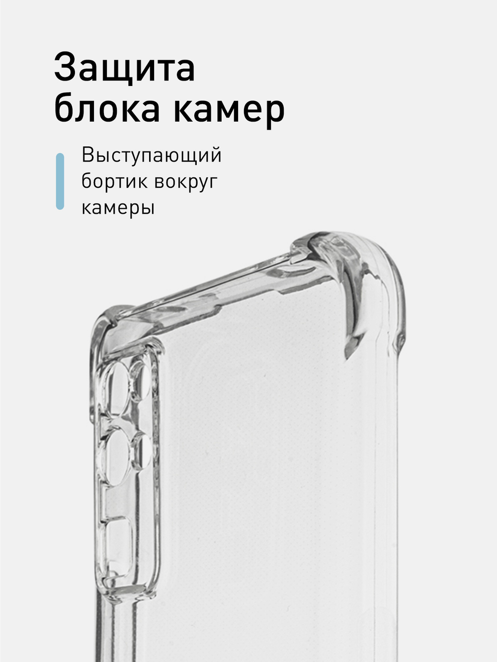 Чехол ROSCO для Honor 30;Honor 30 Premium оптом (арт. HW-H30-HARD-TPU-TRANSPARENT)