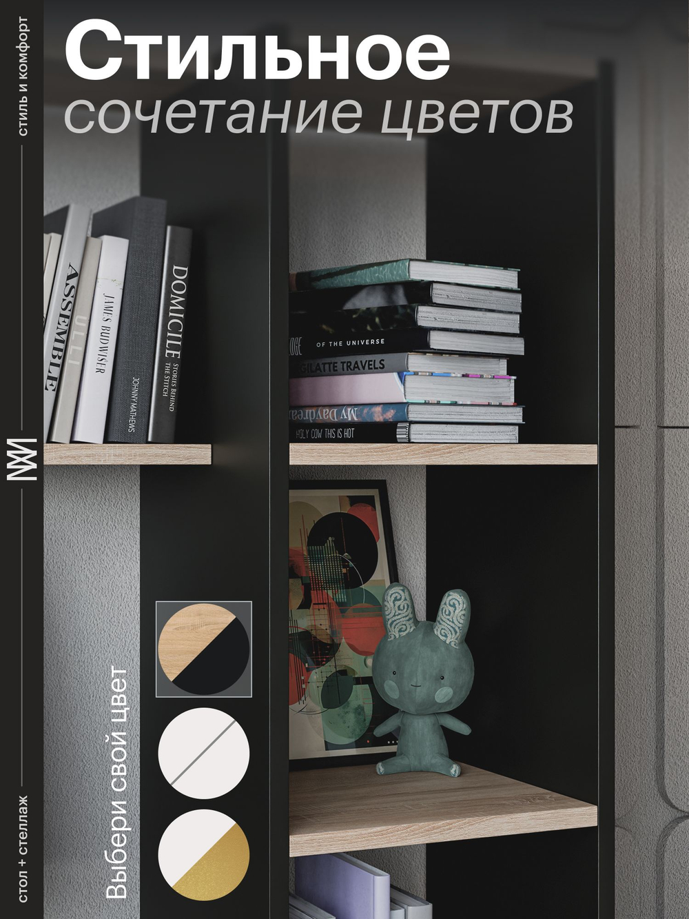 Стол компьютерный, стол письменный, белый дуб,120*60