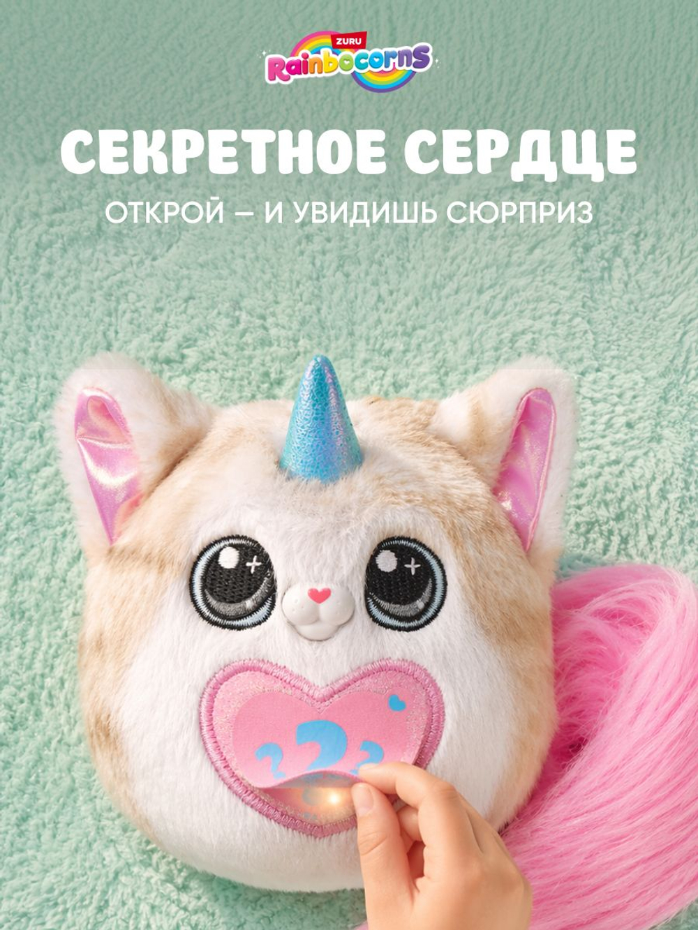 Мягкая игрушка Rainbocorns Котенок Kittycorn 2026 92104H_2026