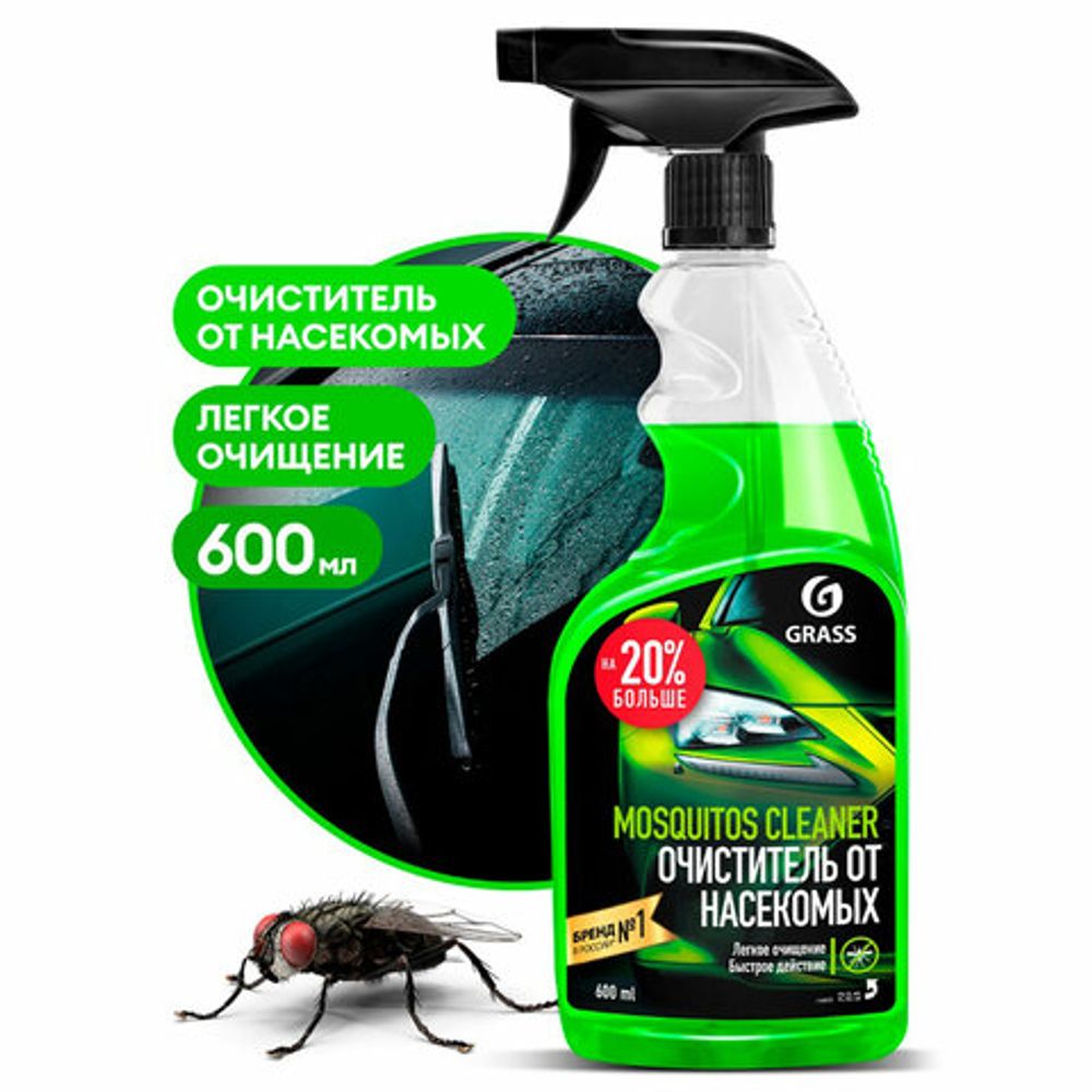 Средство для удаления остатков насекомых, 600 мл, GRASS MOSQUITOS CLEANER, триггер, 110372