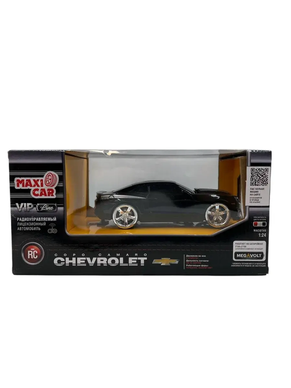 Радиоуправляемая машинка Chevrolet Camaro