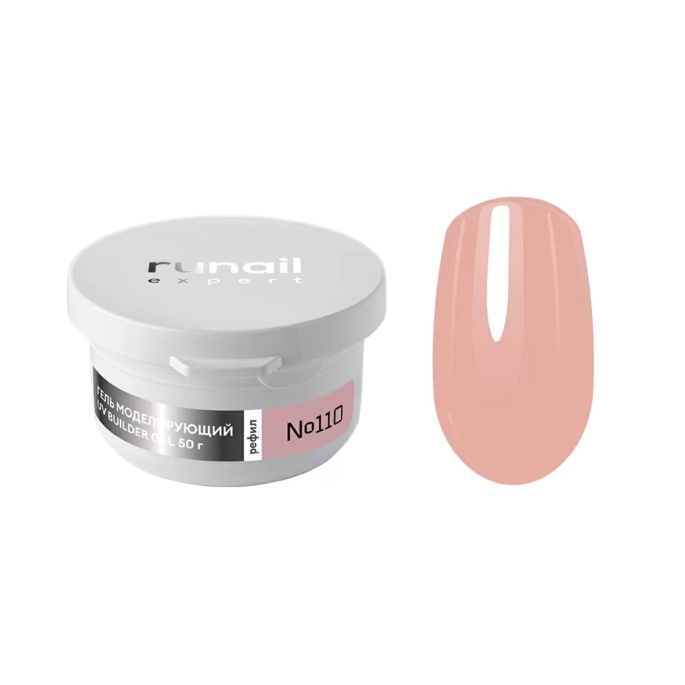 Гель моделирующий UV BUILDER GEL Runail Expert №110, 50г банка