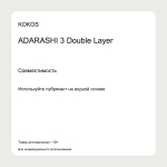 Мастурбатор Mini hips ADARASHI 3 DOUBLE LAYER телесный двухслойный KOKOS M04-002-03D