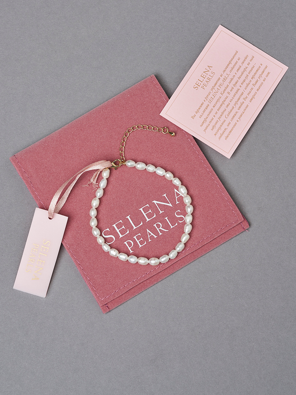 40081300 Браслет Selena Pearls