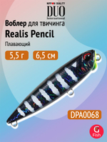 Воблер DUO Realis Pencil 100 F SW, GHN0157 Waka Mullet, 100 мм, 14,3 г, плавающий, волкер