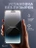 Стекло противоударное iPhone 14 Pro Max 6.7" Gurdini 3D Premium Glass черное