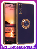 Стильный глянцевый чехол для SAMSUNG GALAXY A50/ 50s/ 30s с кольцом-подставкой и бархатной подкладкой